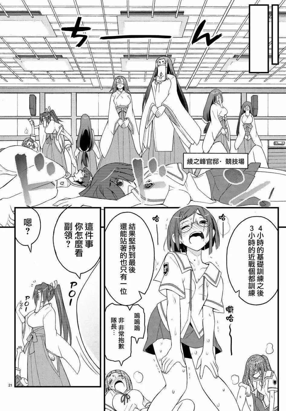 第26回