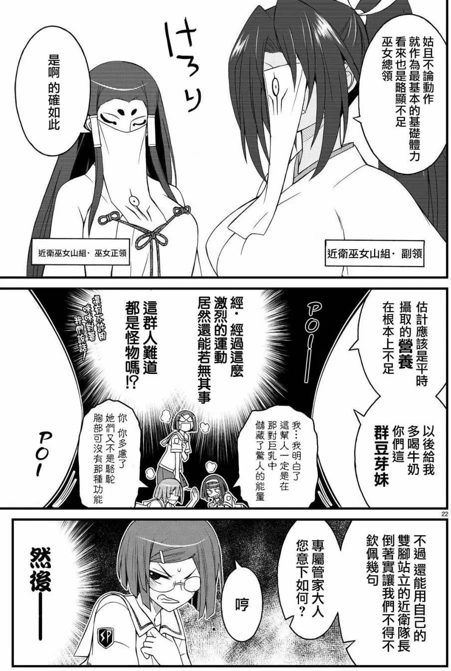 第26回