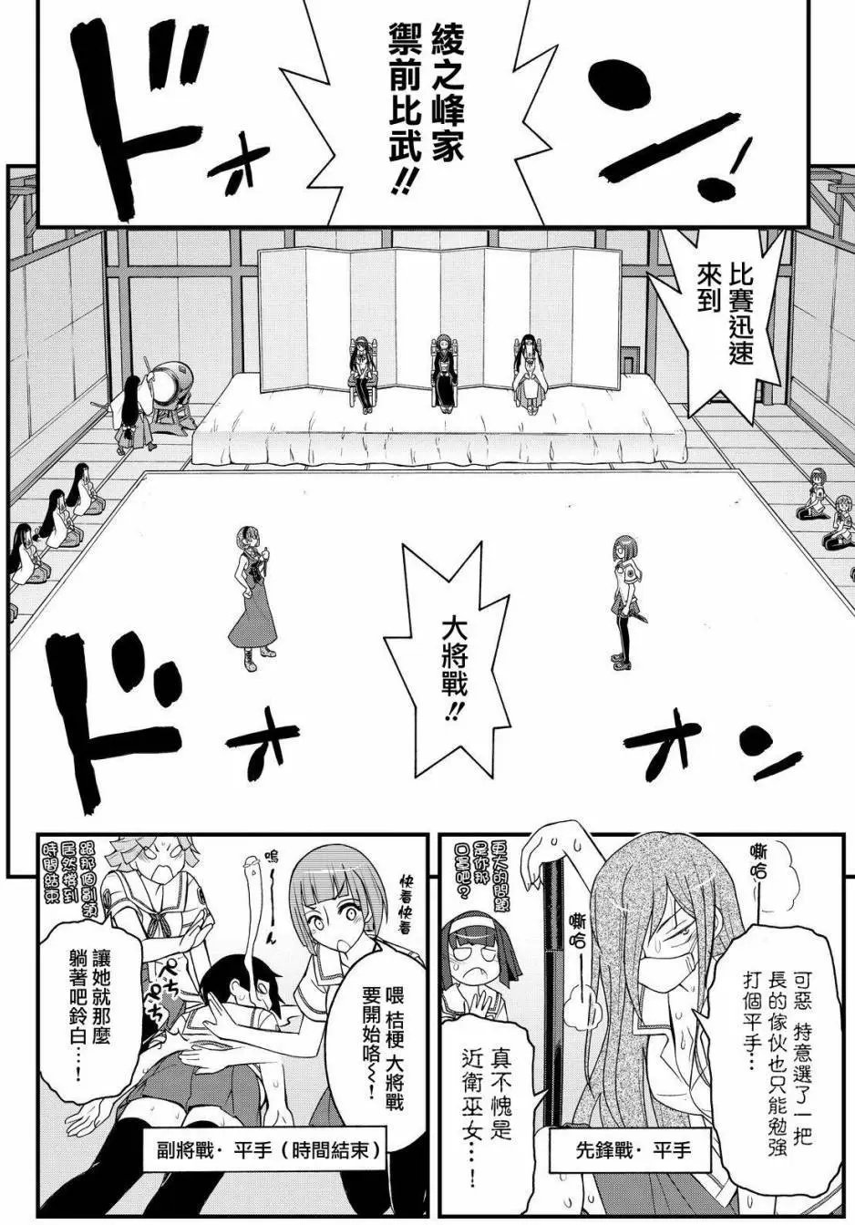 第26回