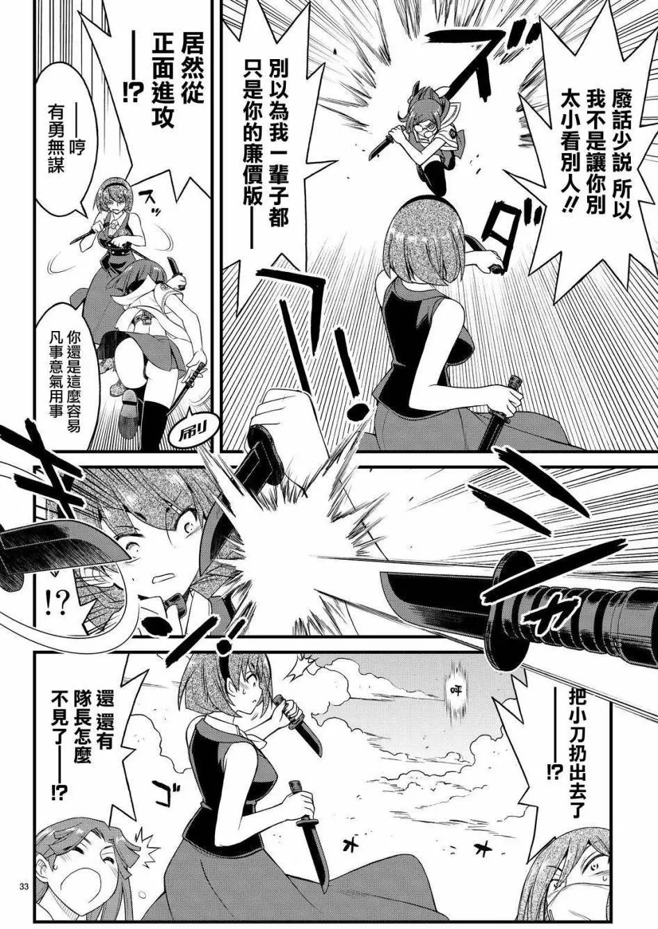 第26回