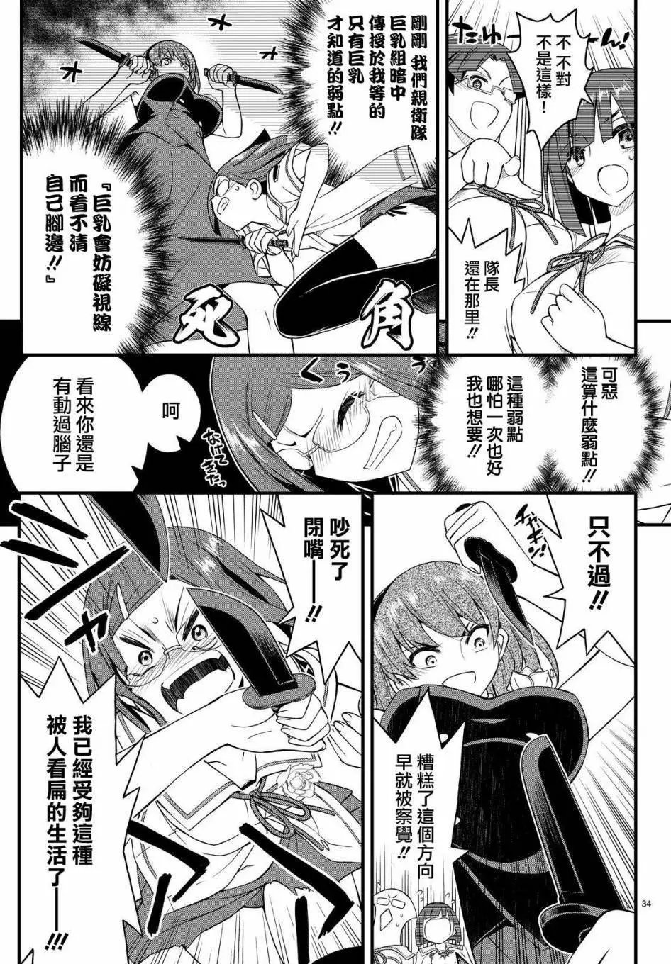 第26回