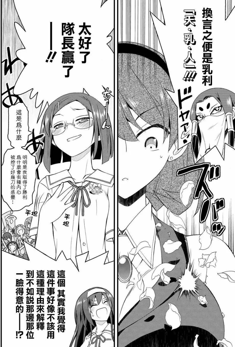 第26回