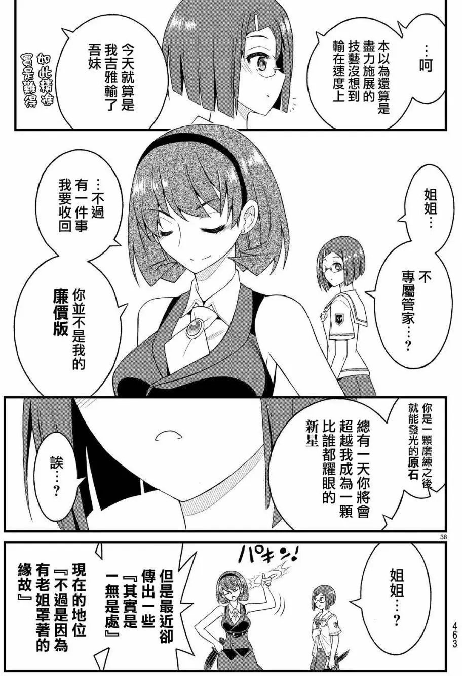 第26回