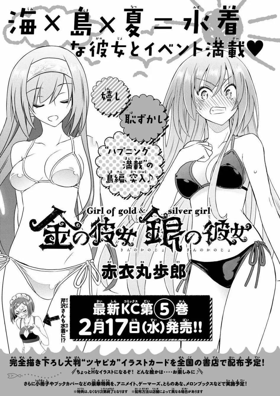 第26回