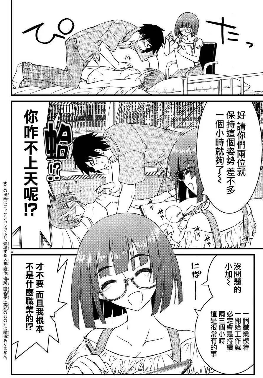第27回