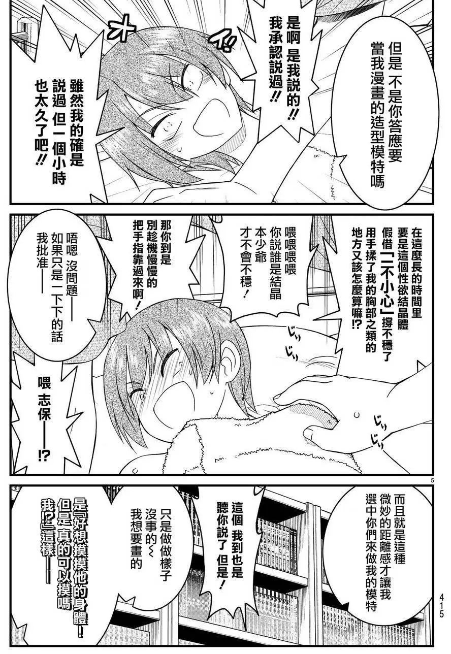 第27回