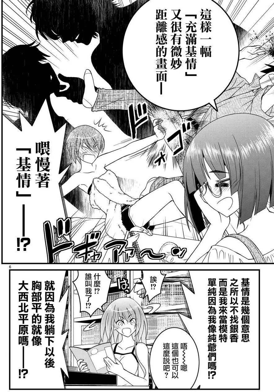 第27回