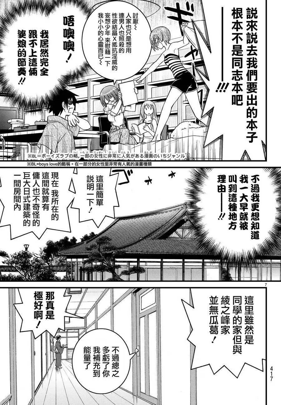 第27回