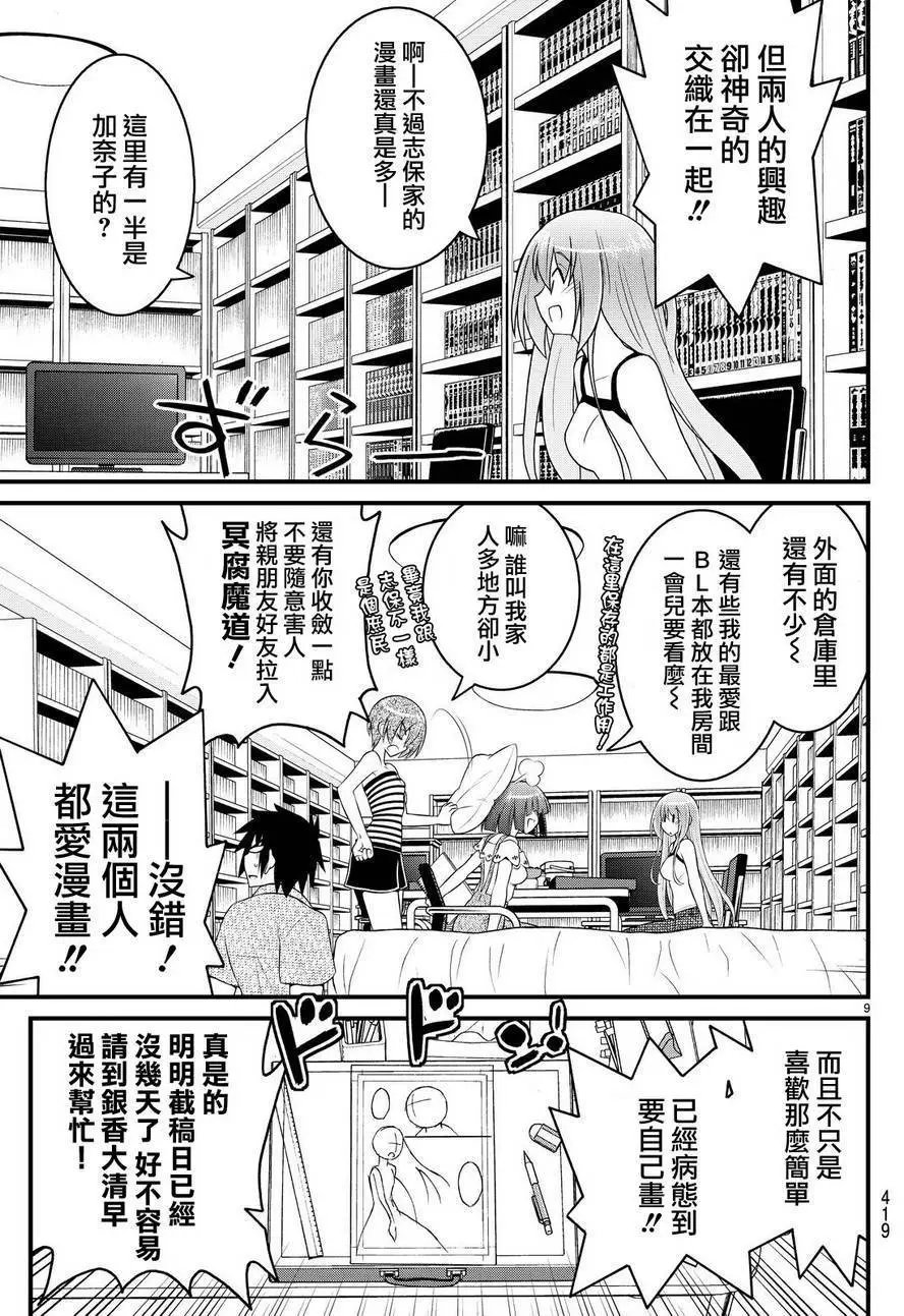 第27回