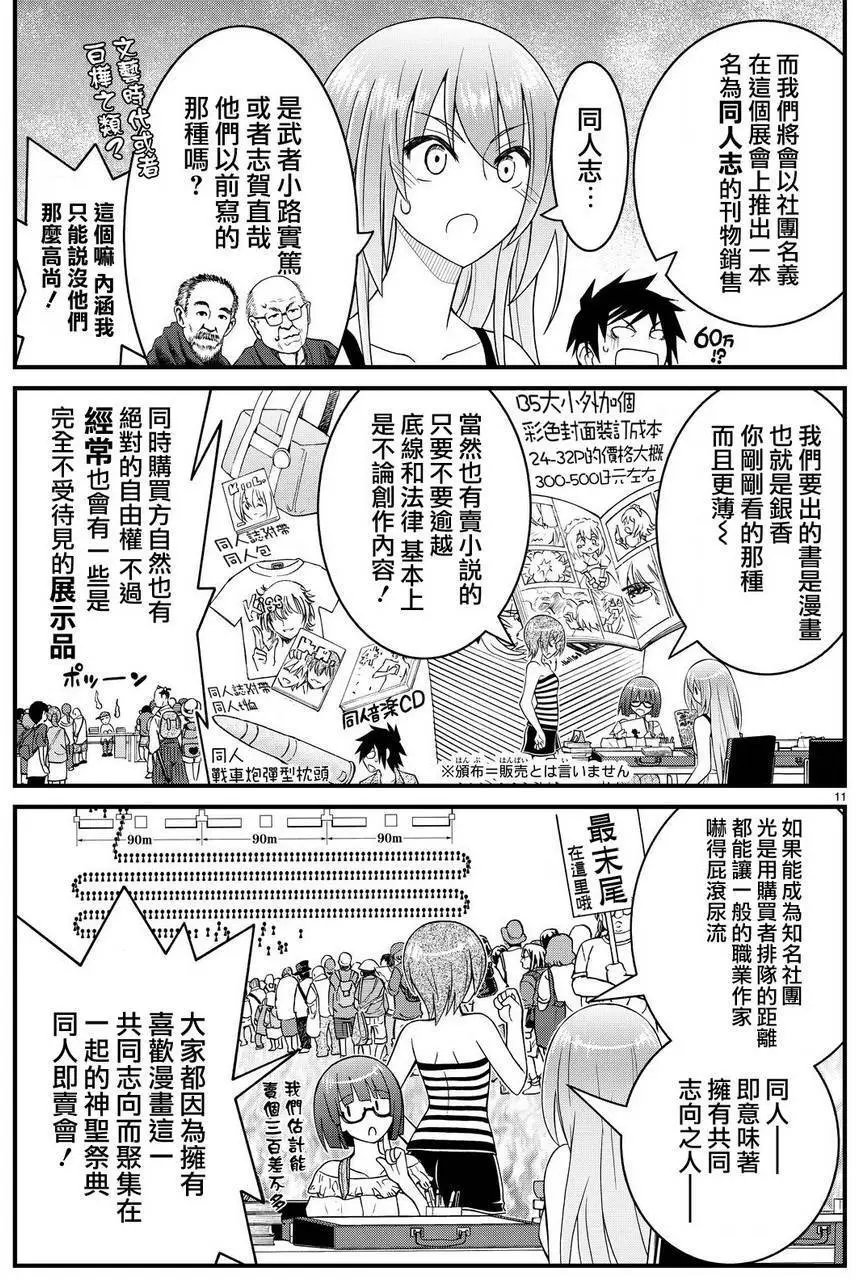 第27回