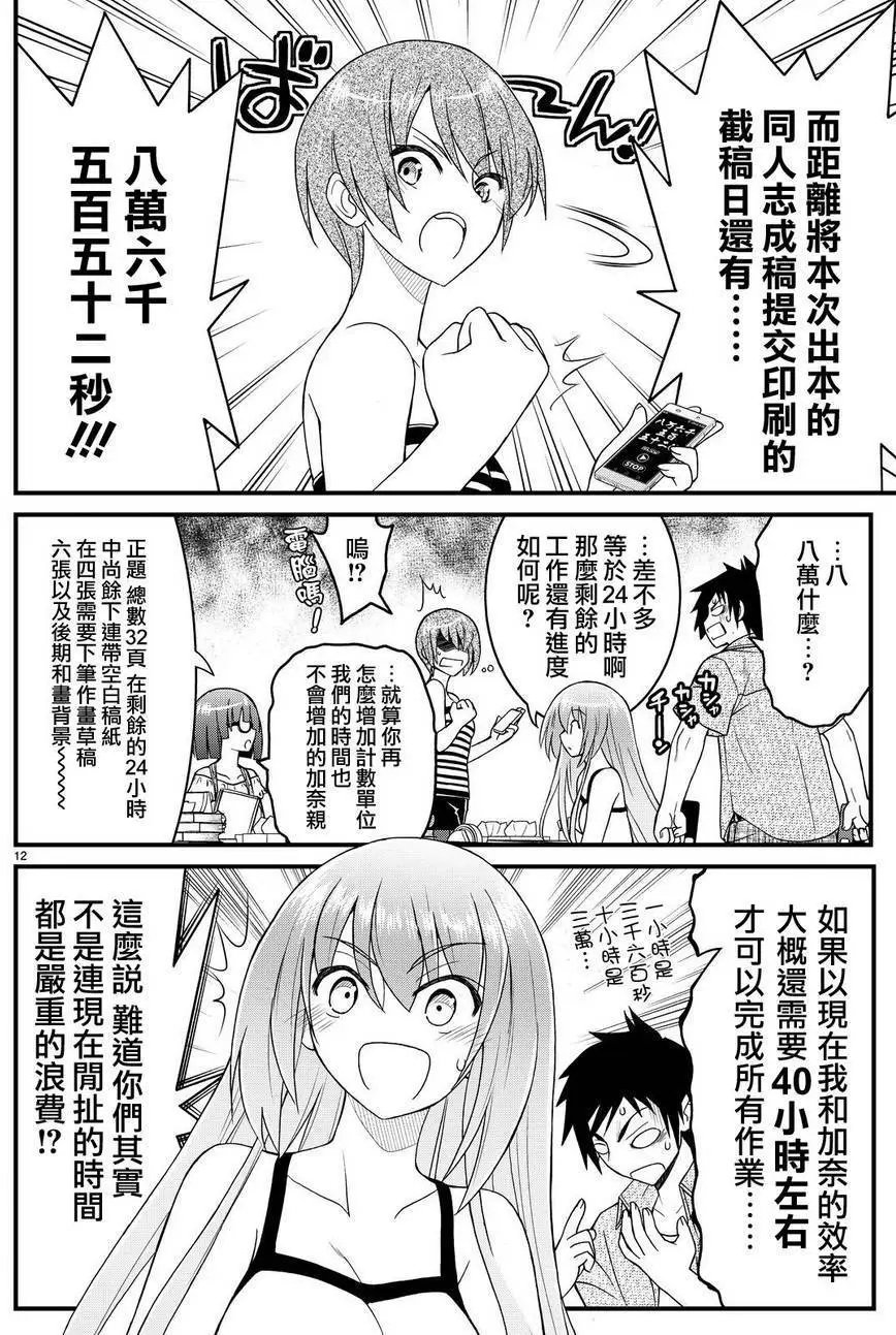 第27回