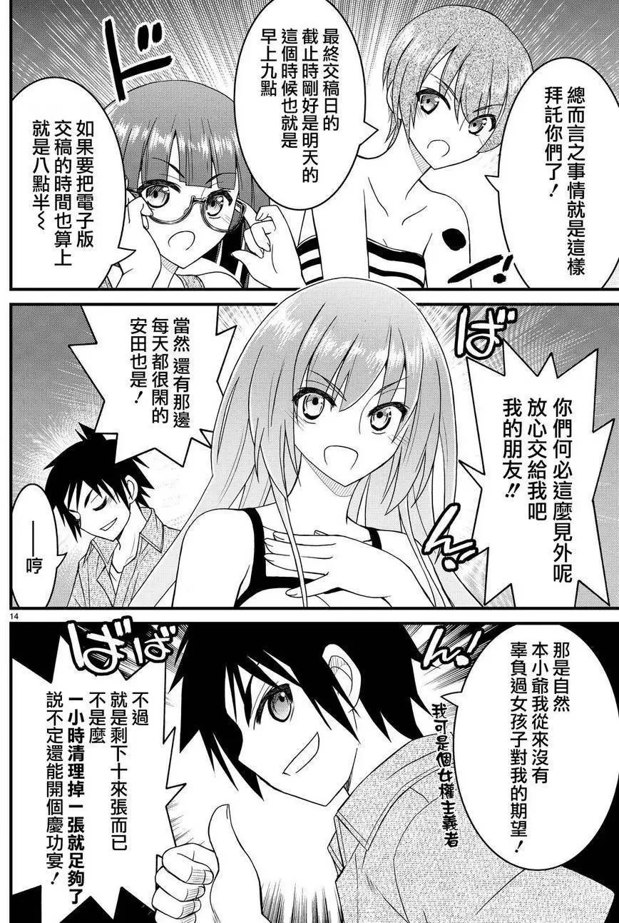 第27回
