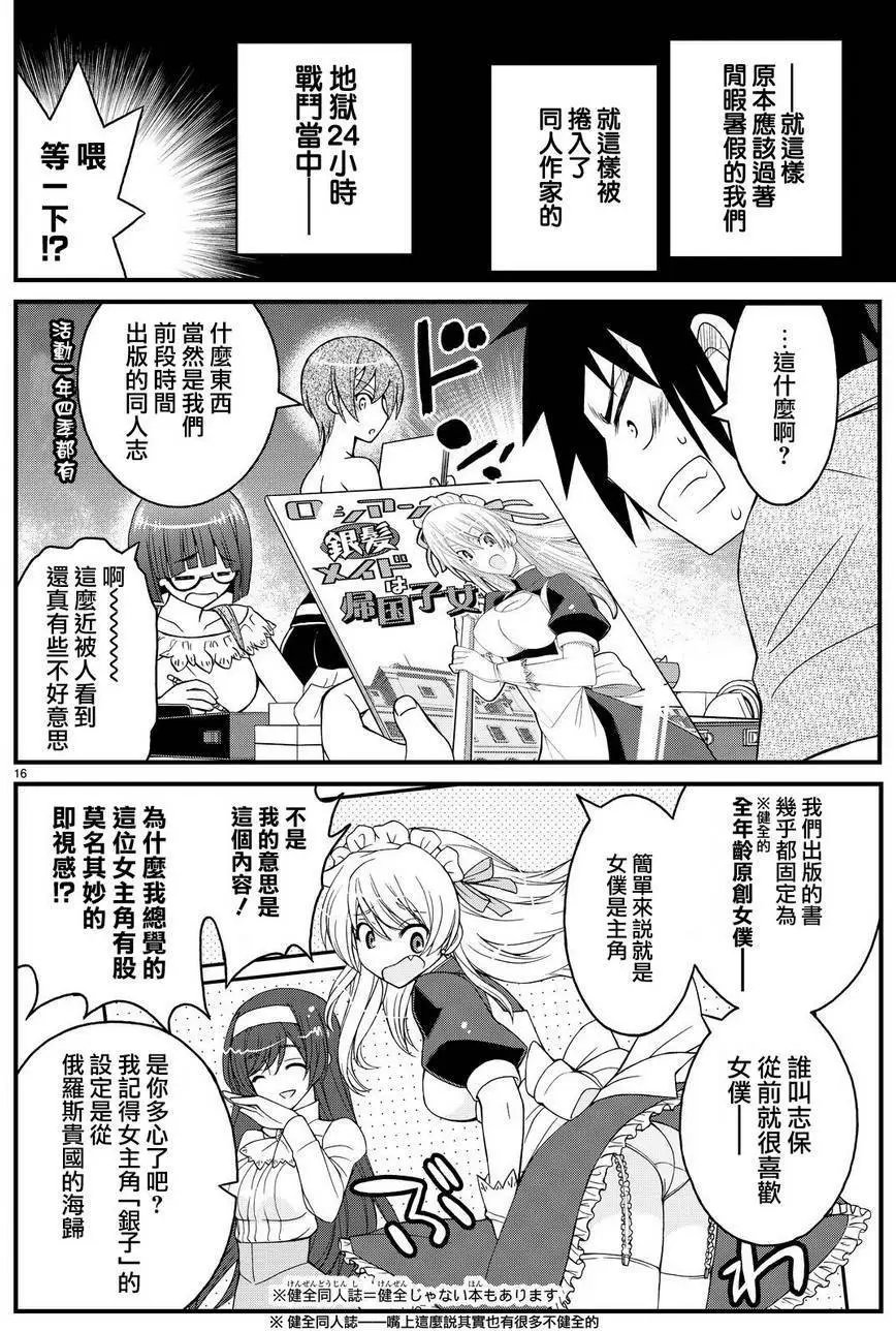 第27回