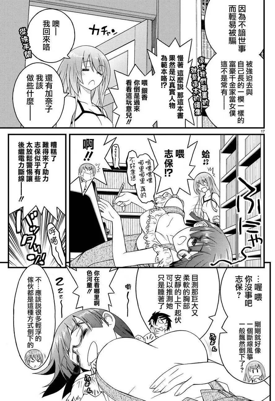 第27回