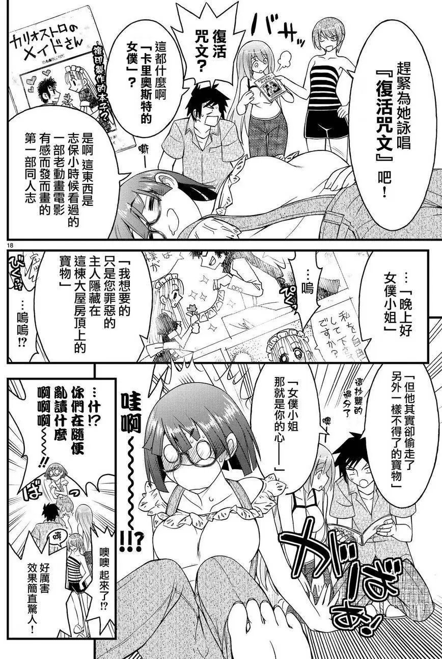 第27回