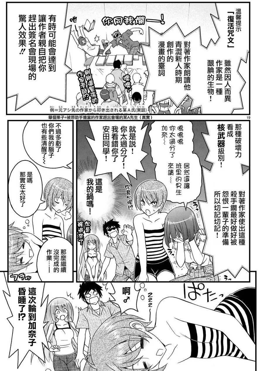 第27回