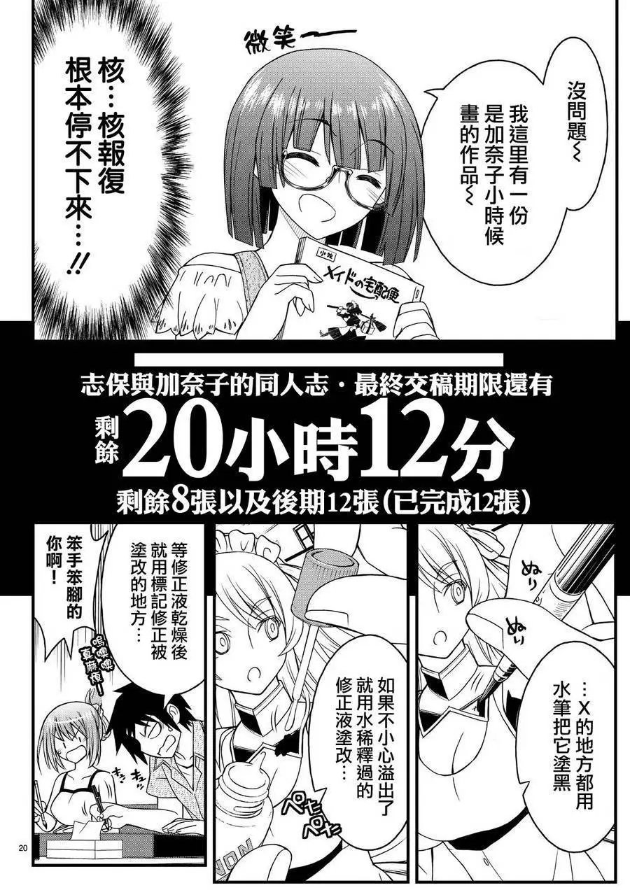 第27回