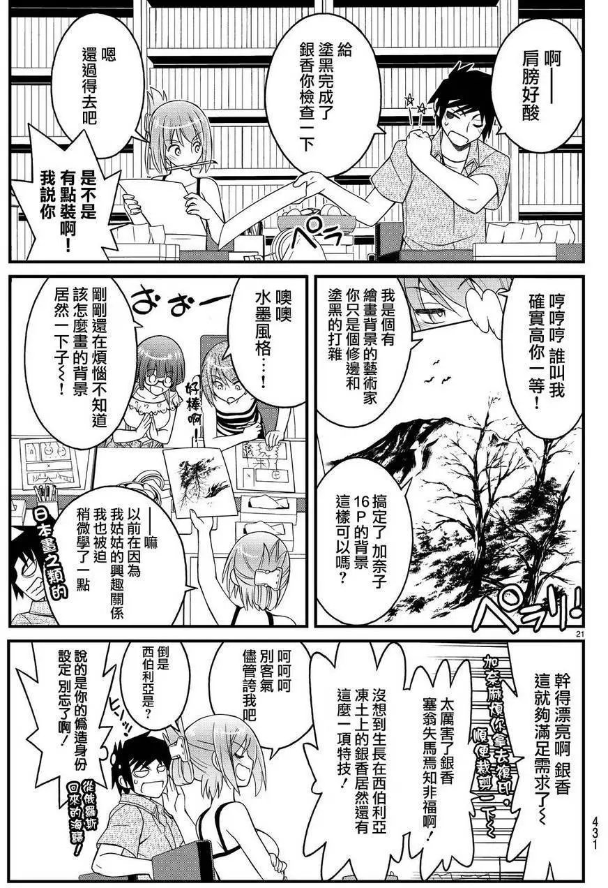 第27回