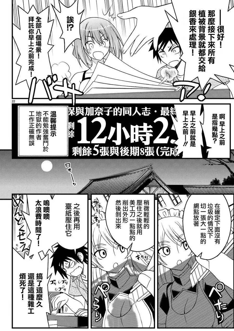 第27回