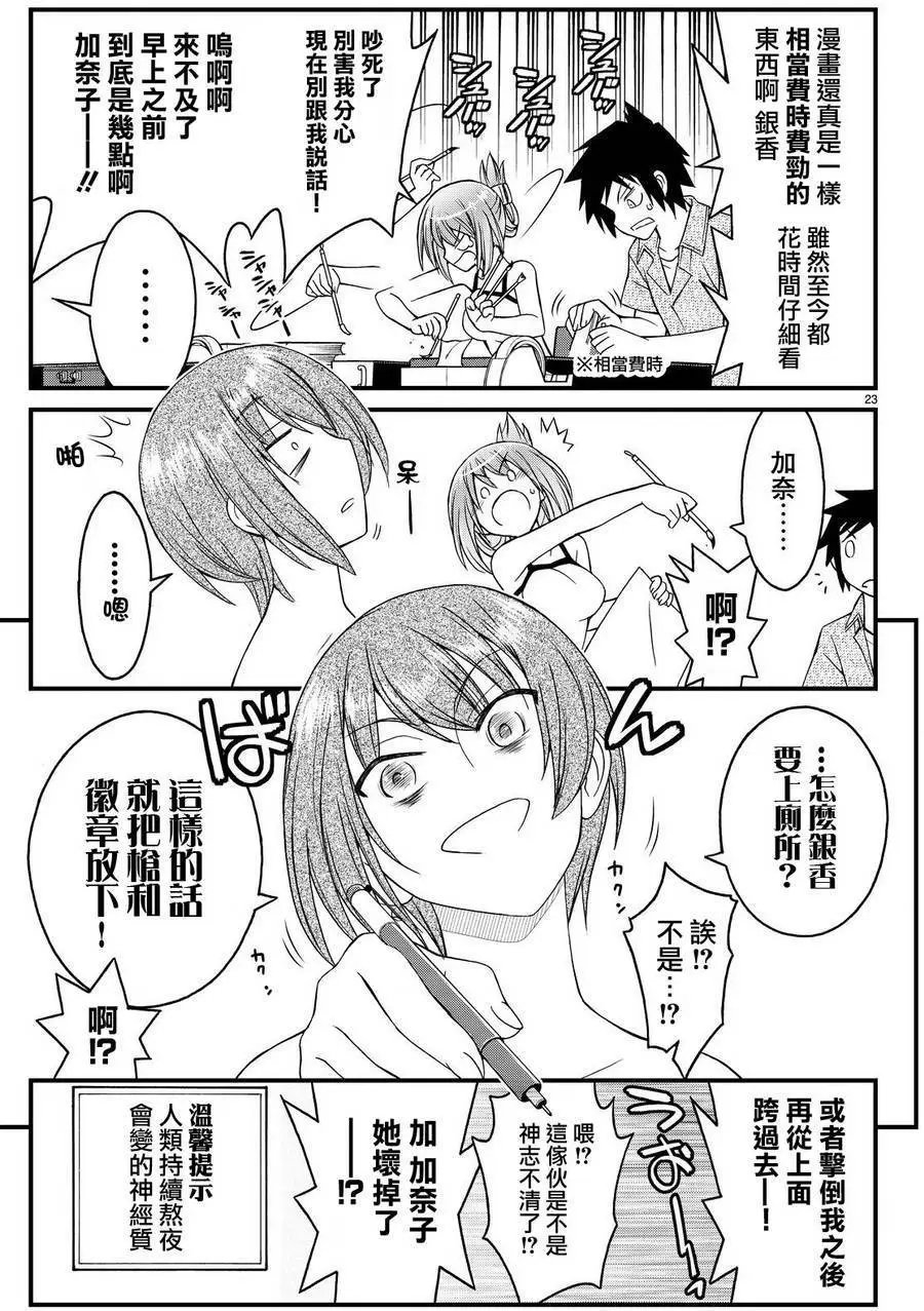 第27回