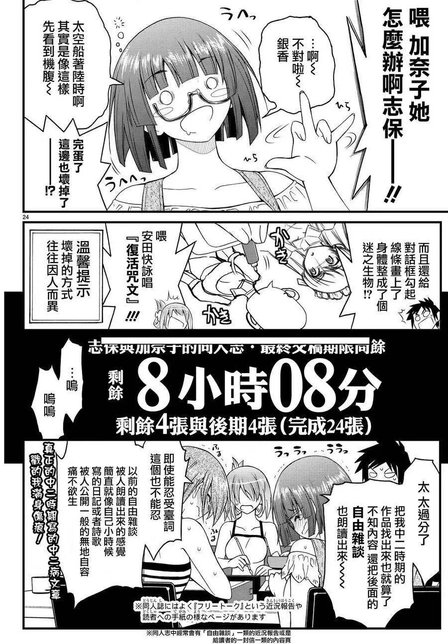 第27回