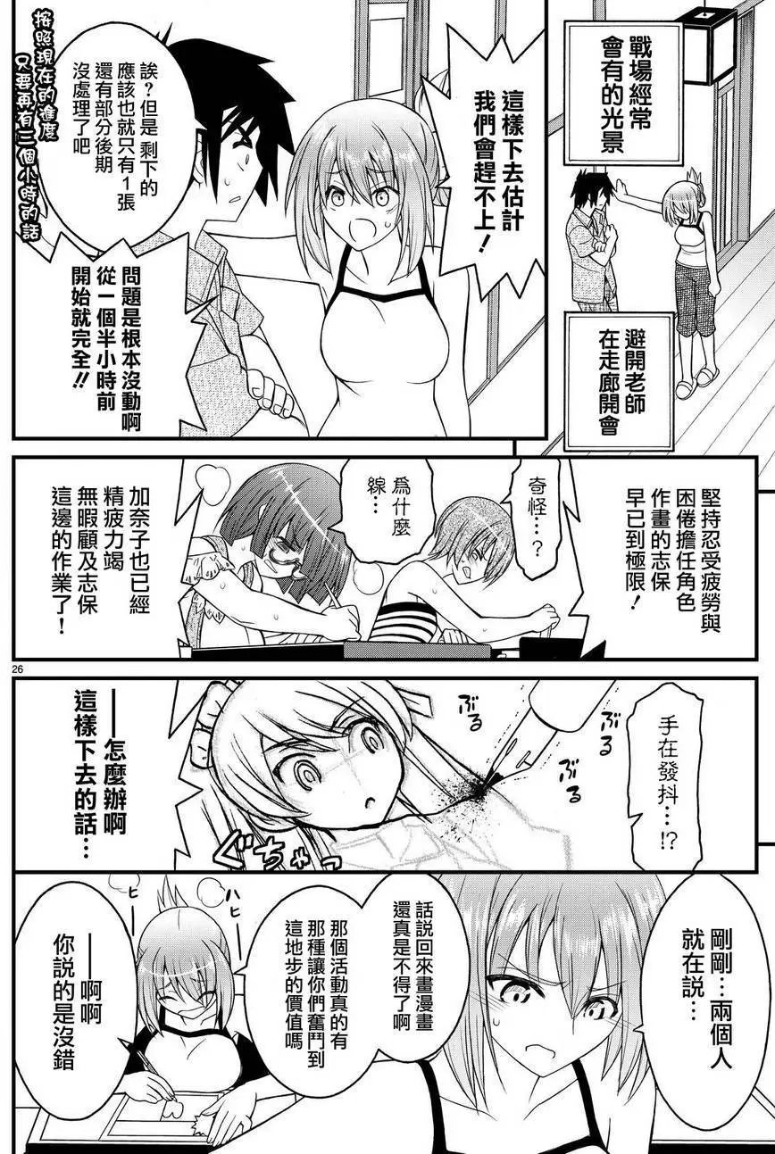 第27回