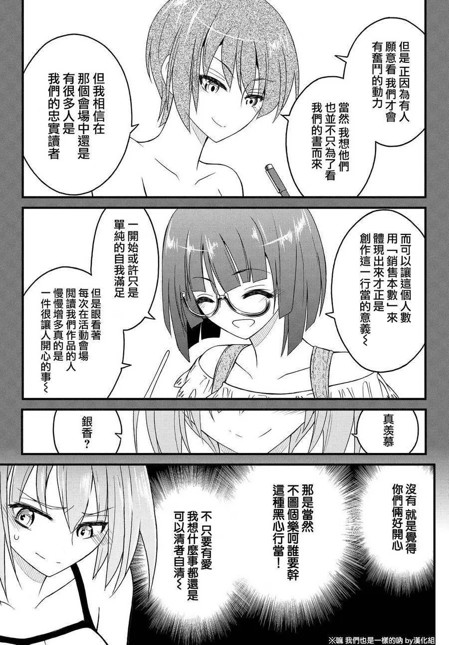 第27回