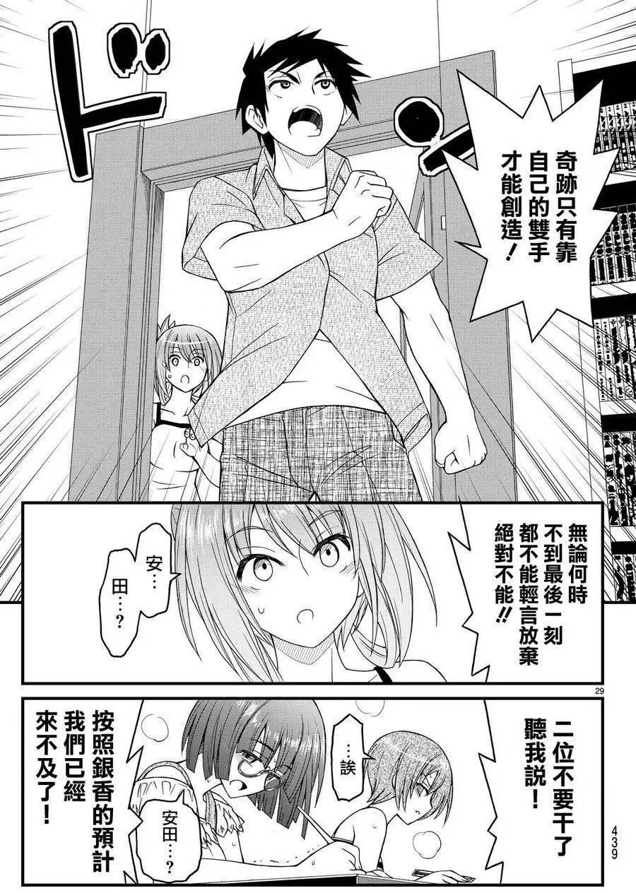 第27回