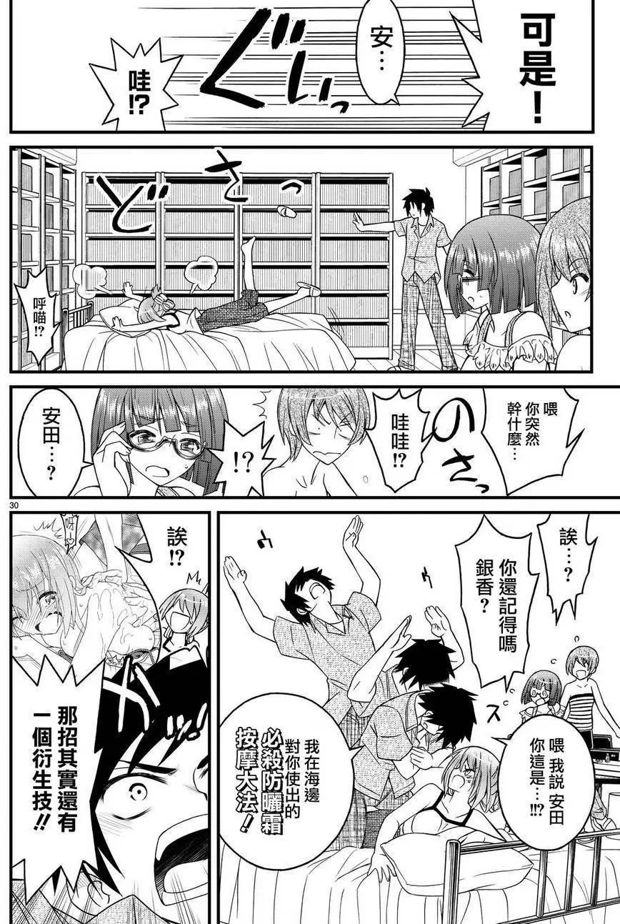 第27回
