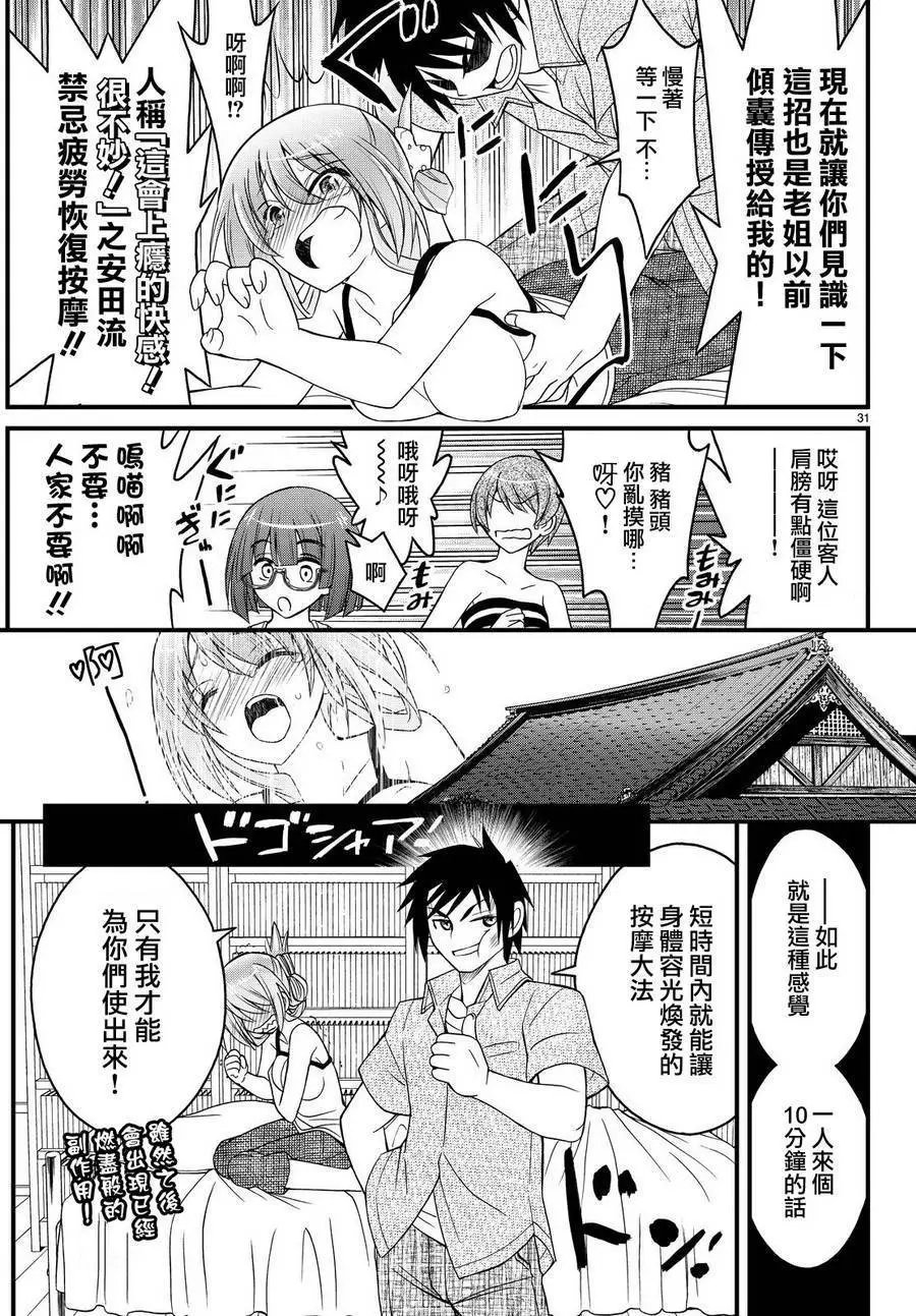 第27回
