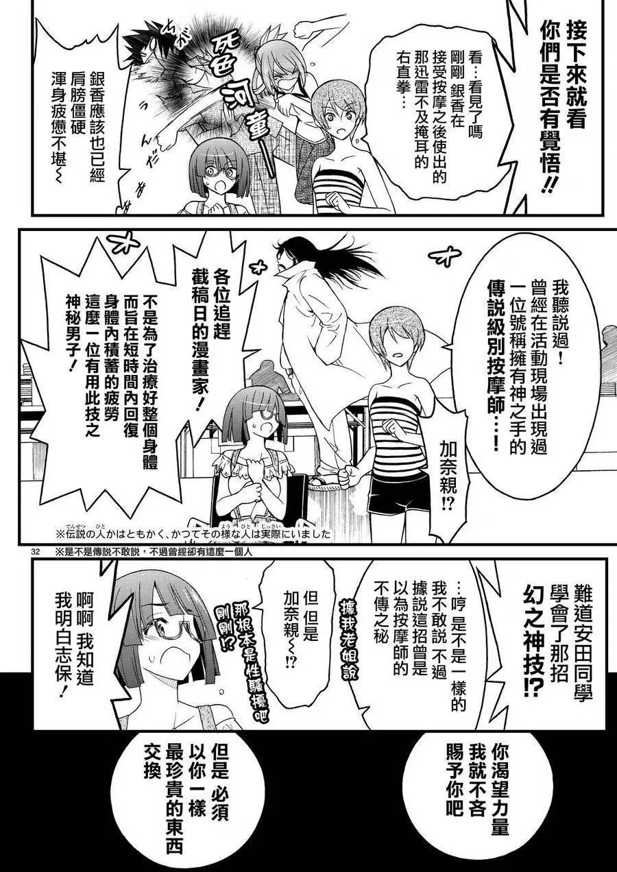 第27回