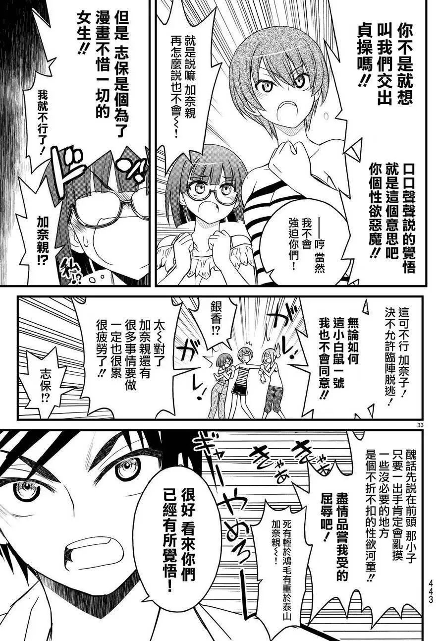 第27回