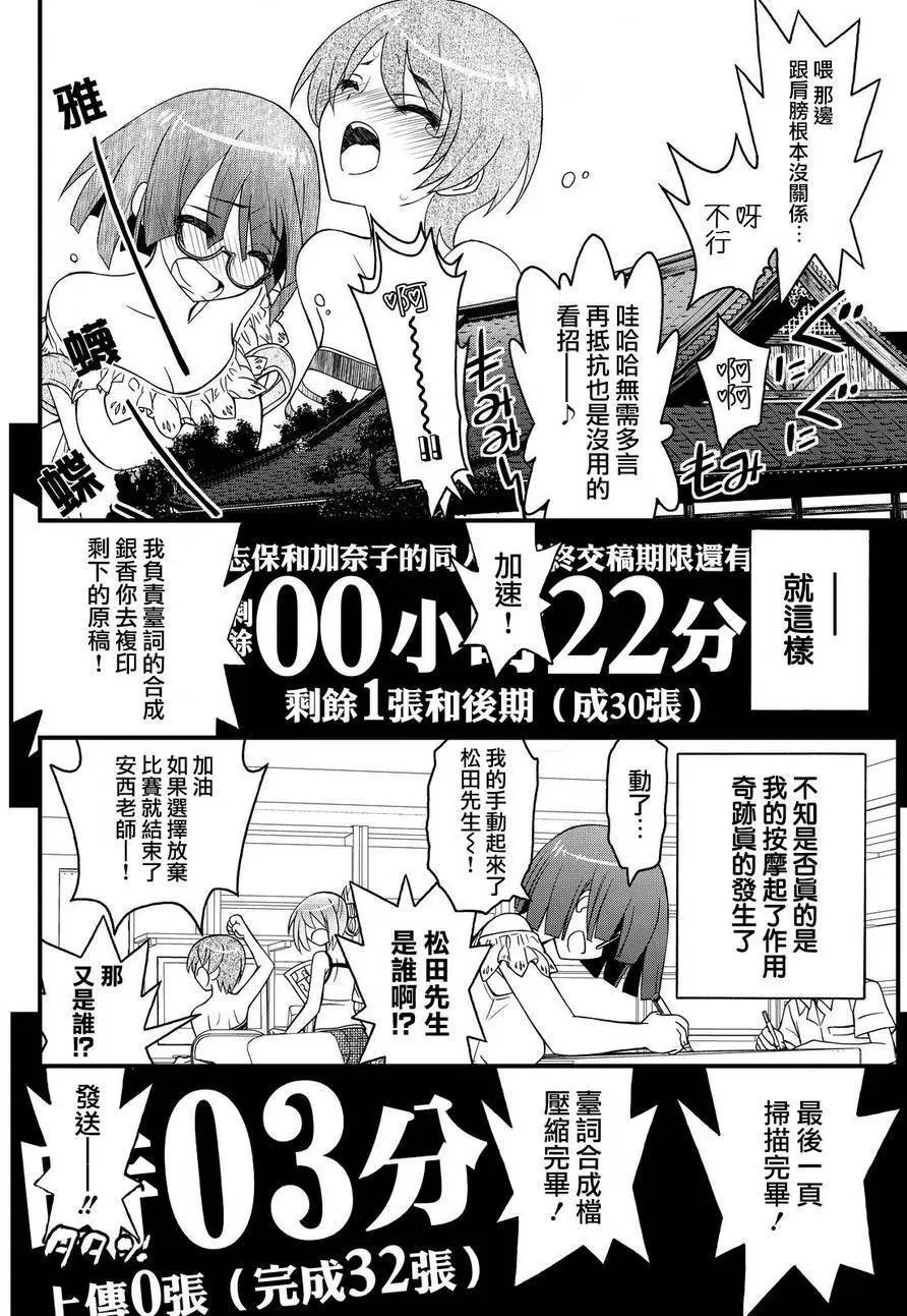 第27回