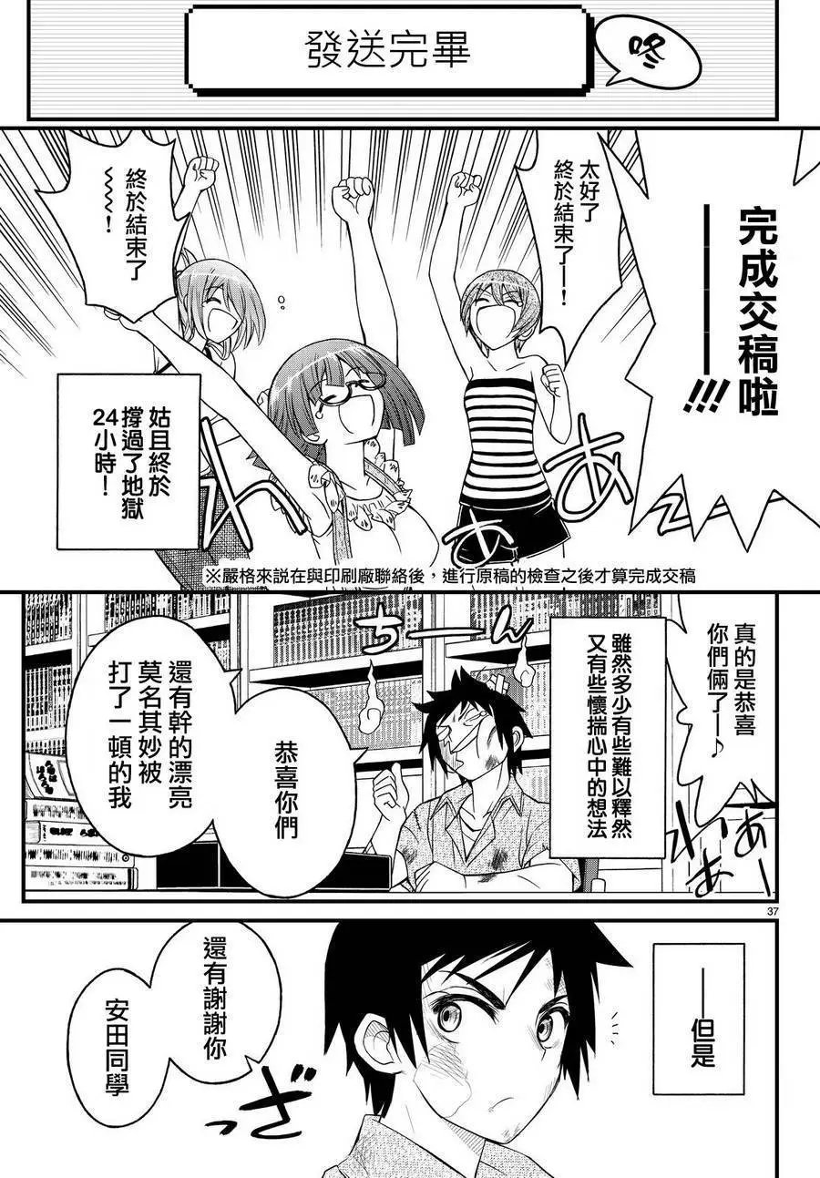 第27回