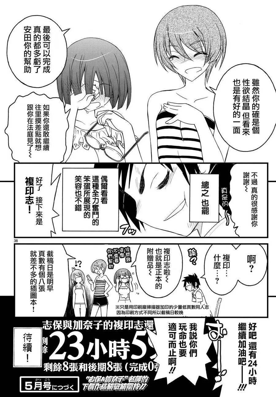 第27回