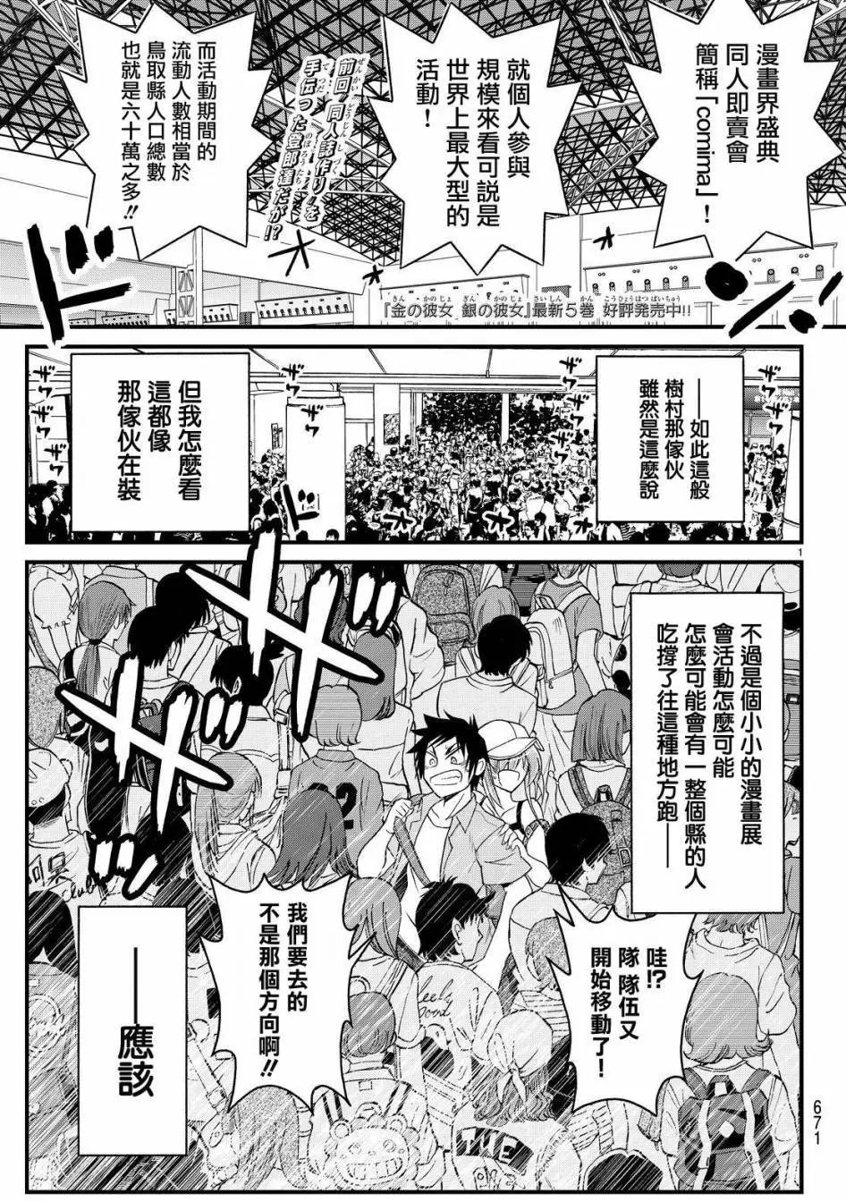 第28回