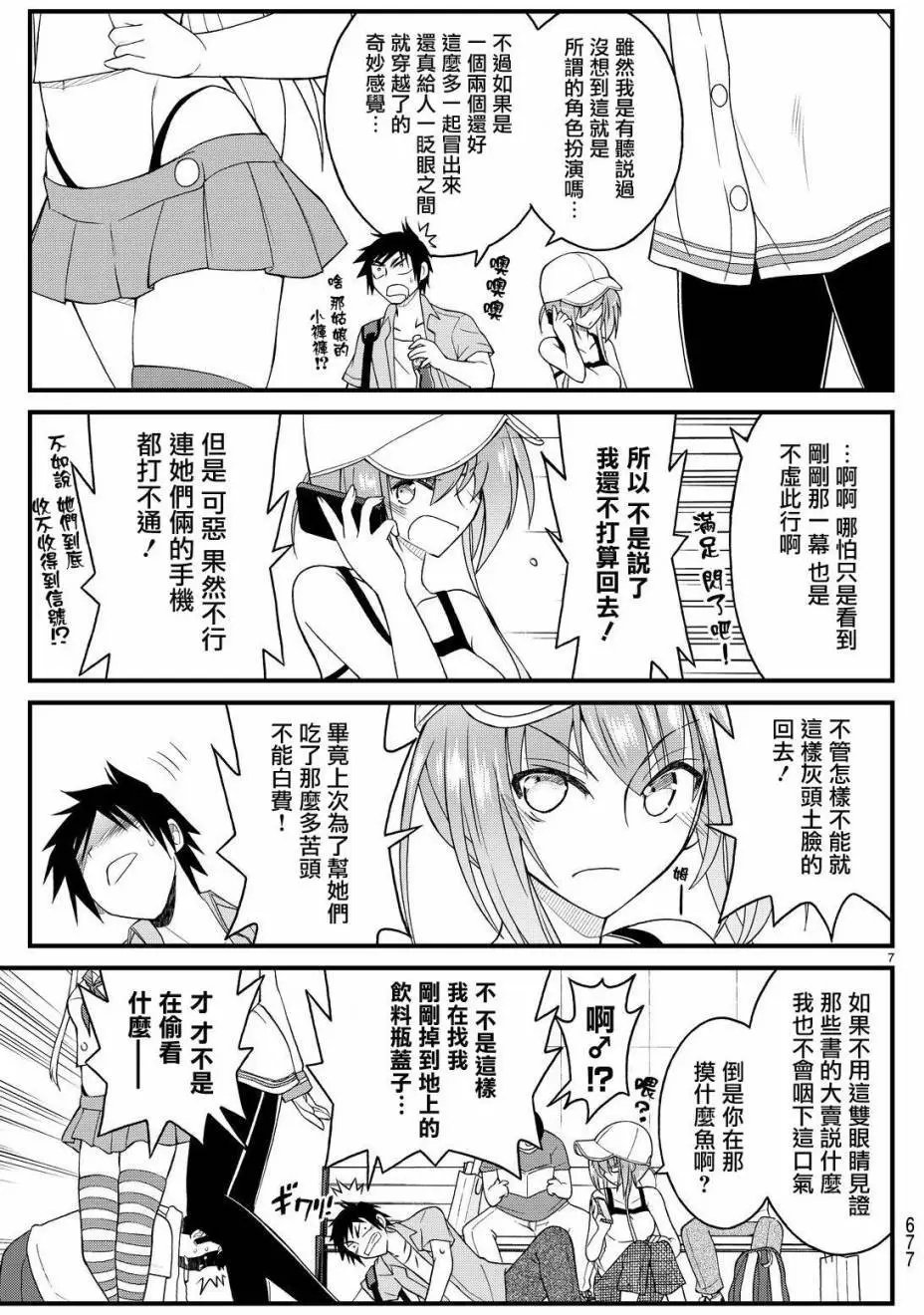 第28回