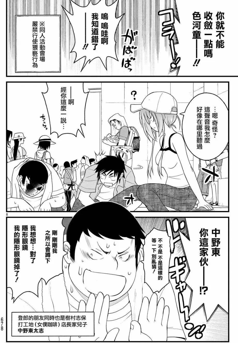 第28回