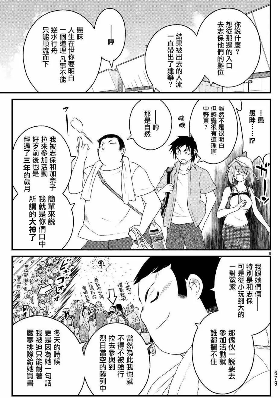 第28回