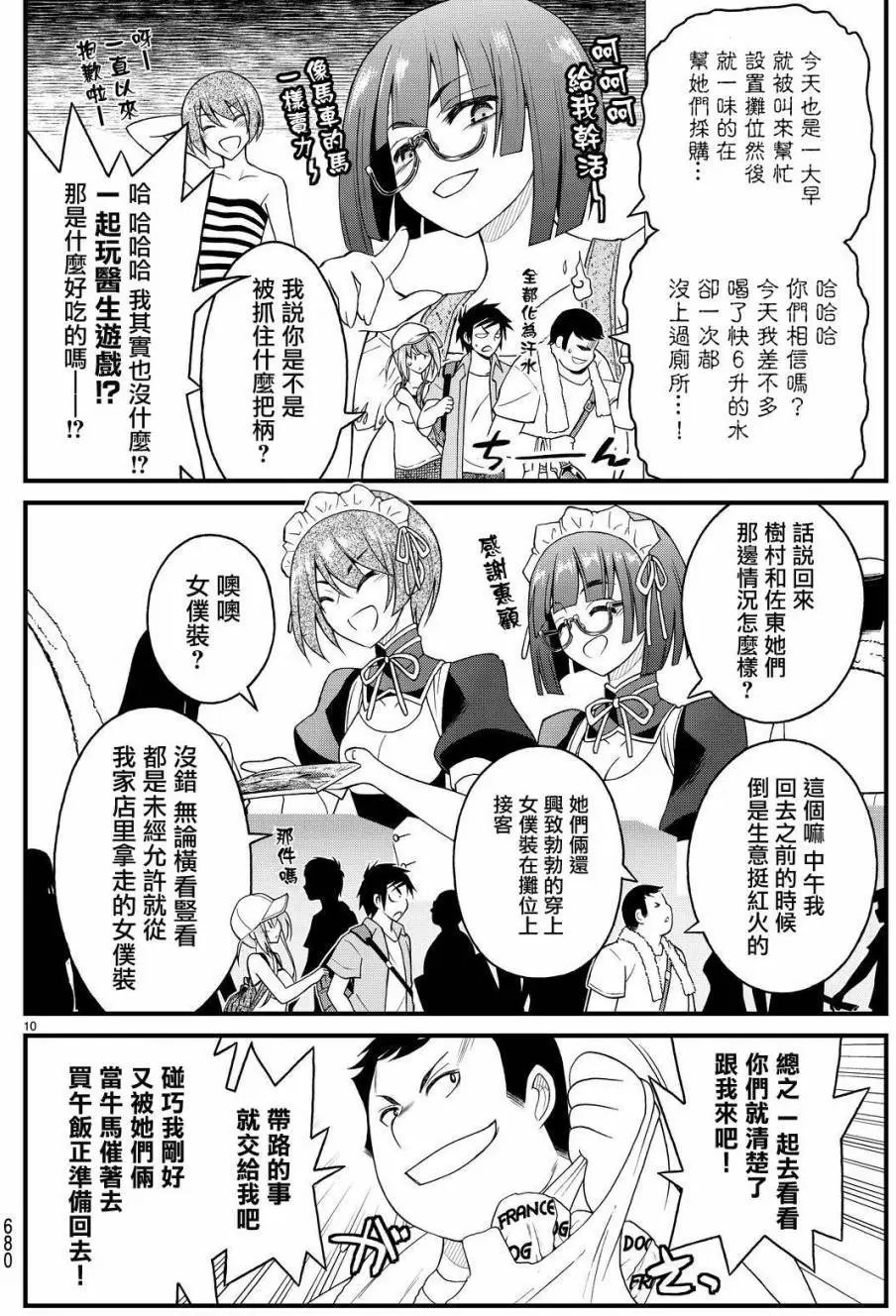 第28回