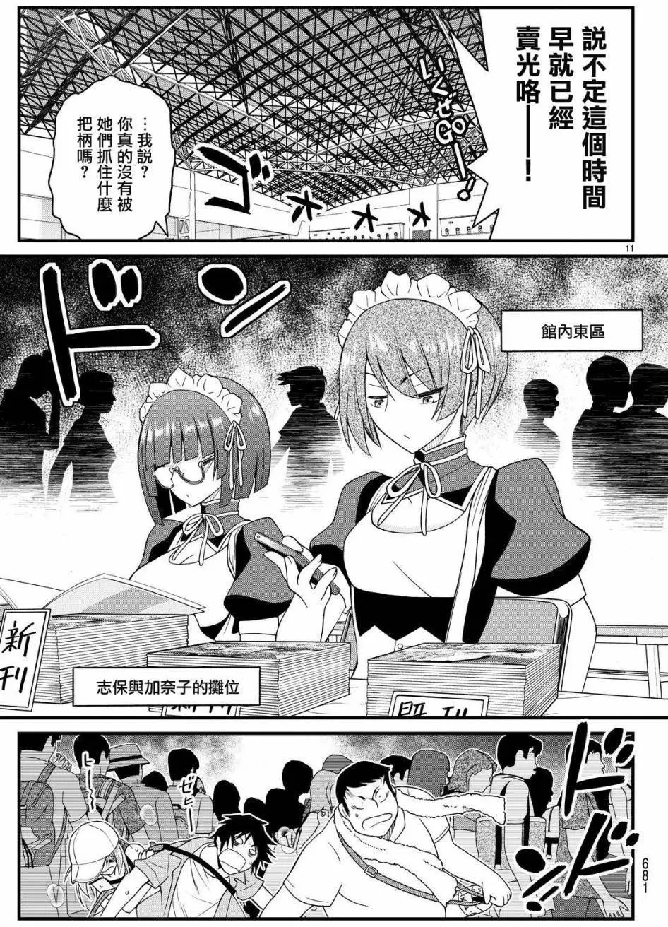 第28回