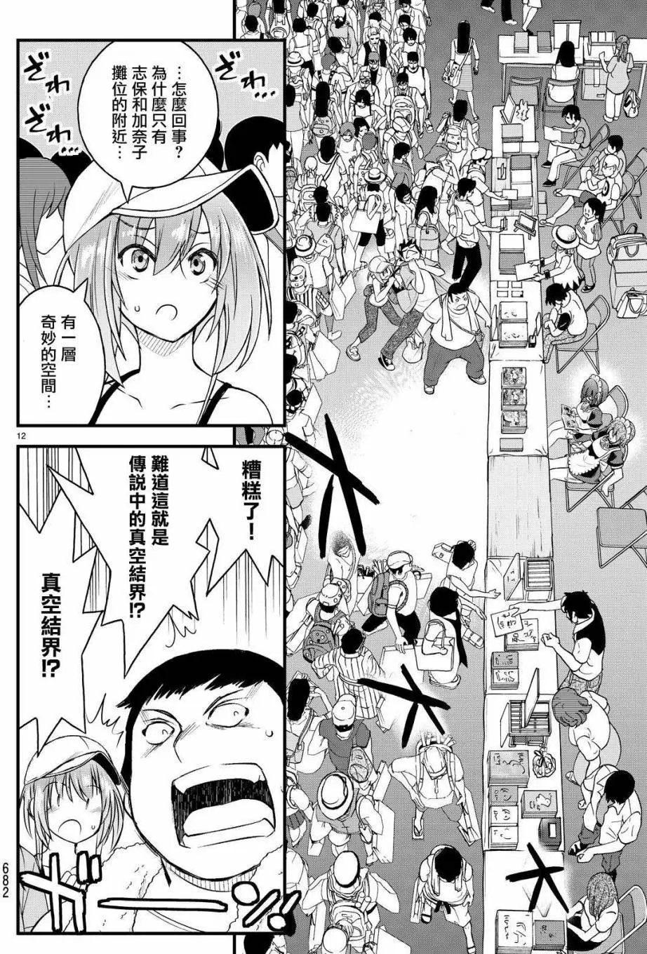 第28回