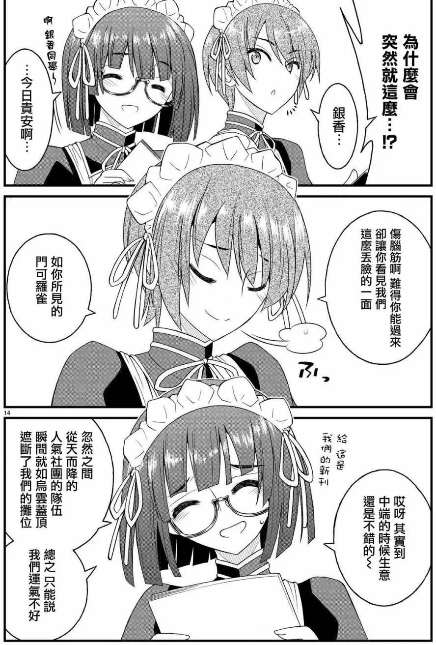 第28回
