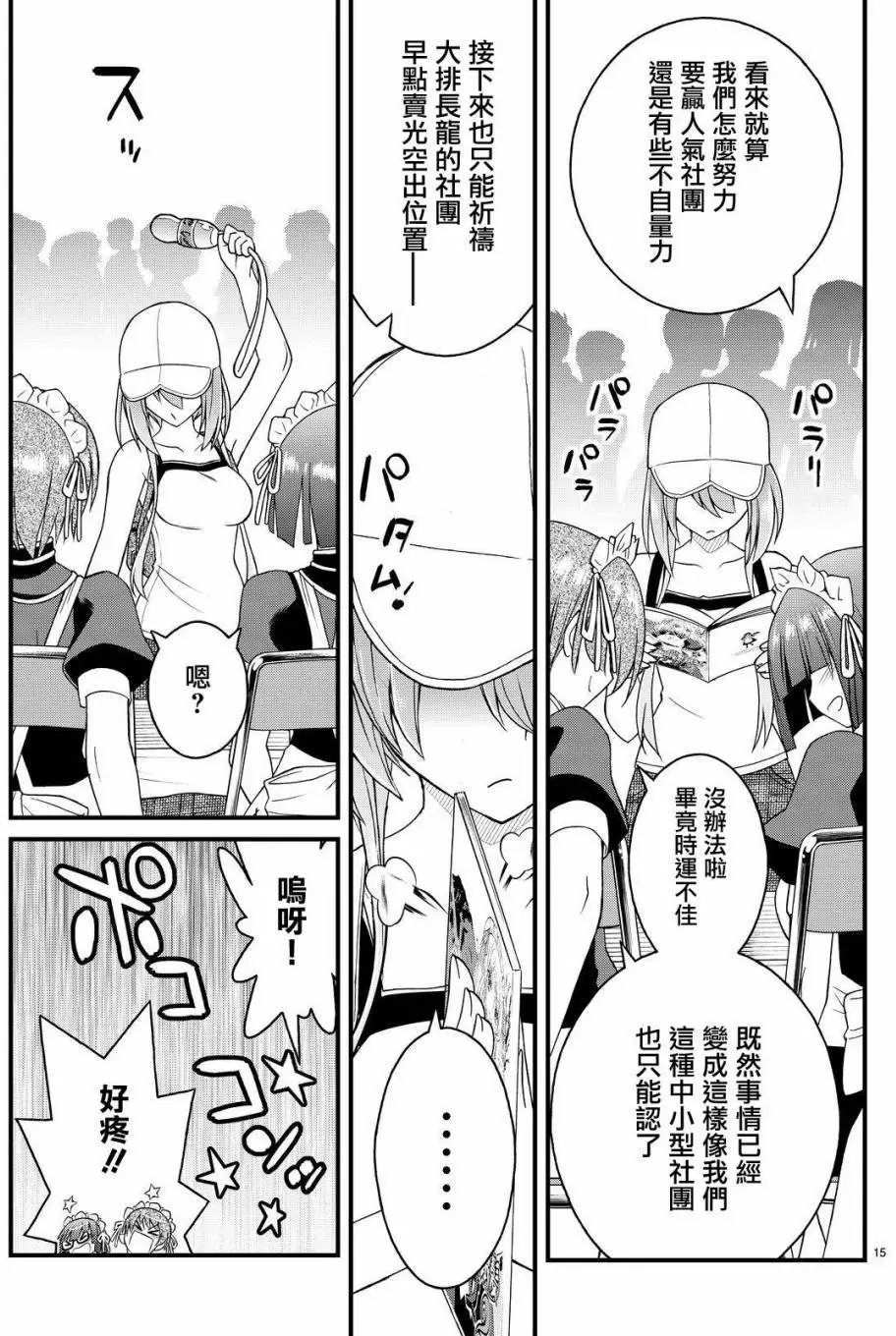 第28回