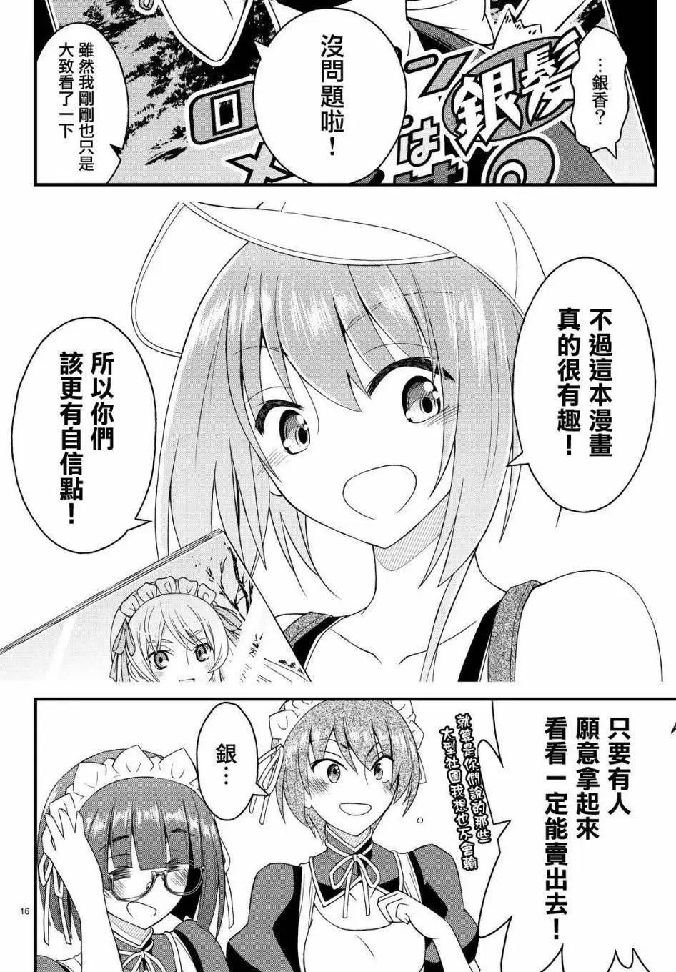 第28回