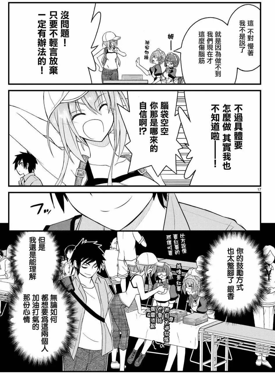 第28回