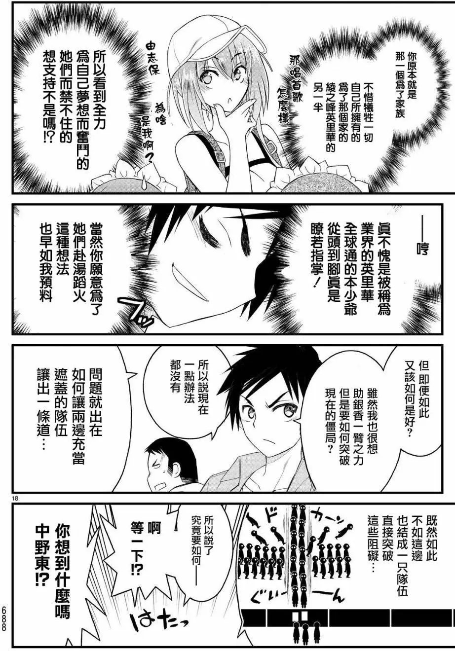 第28回