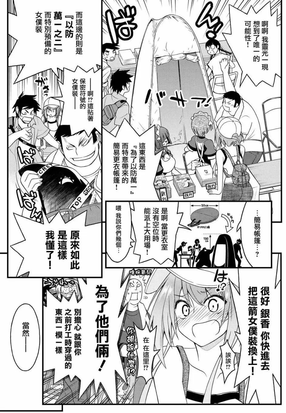 第28回