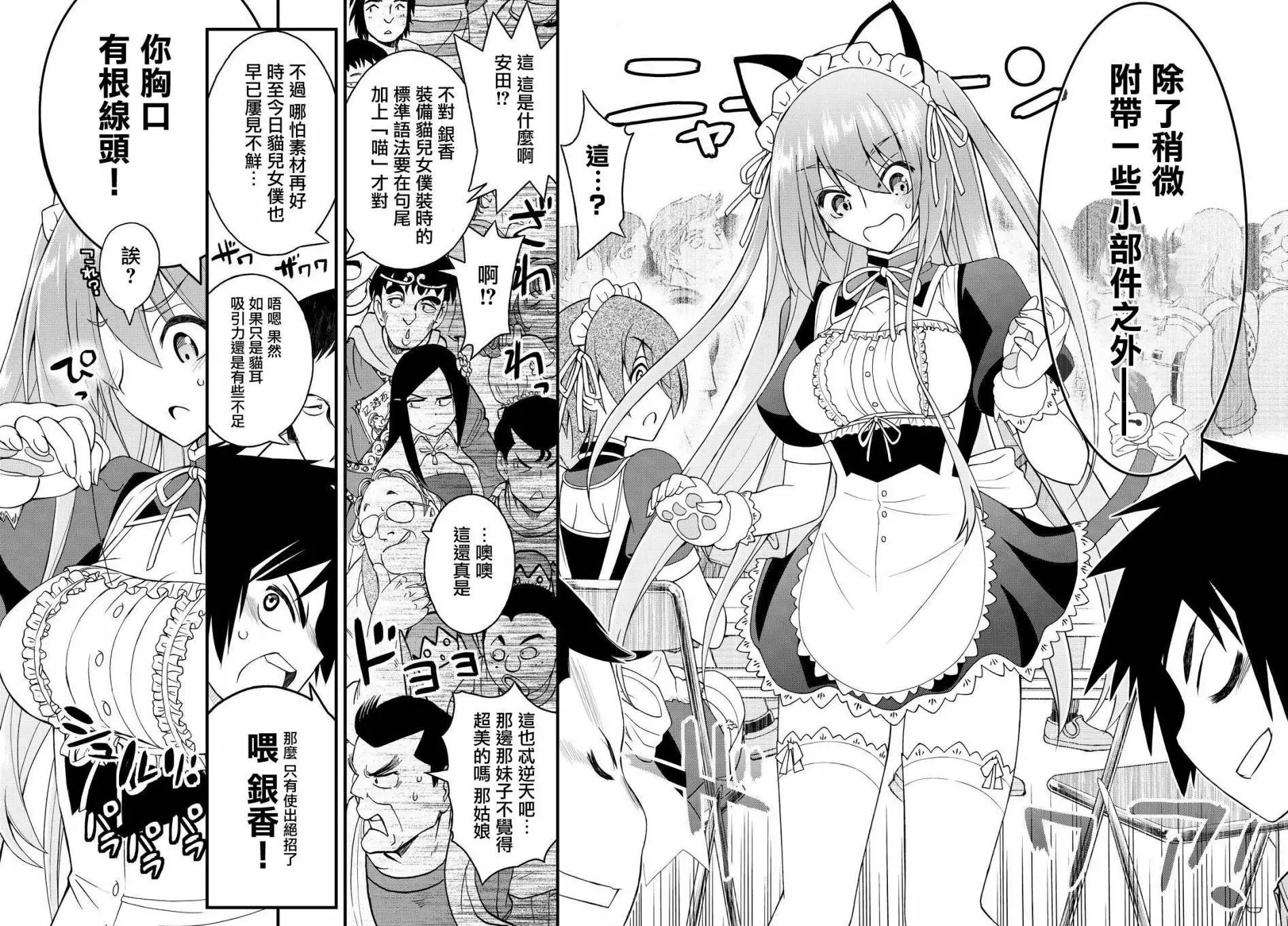 第28回