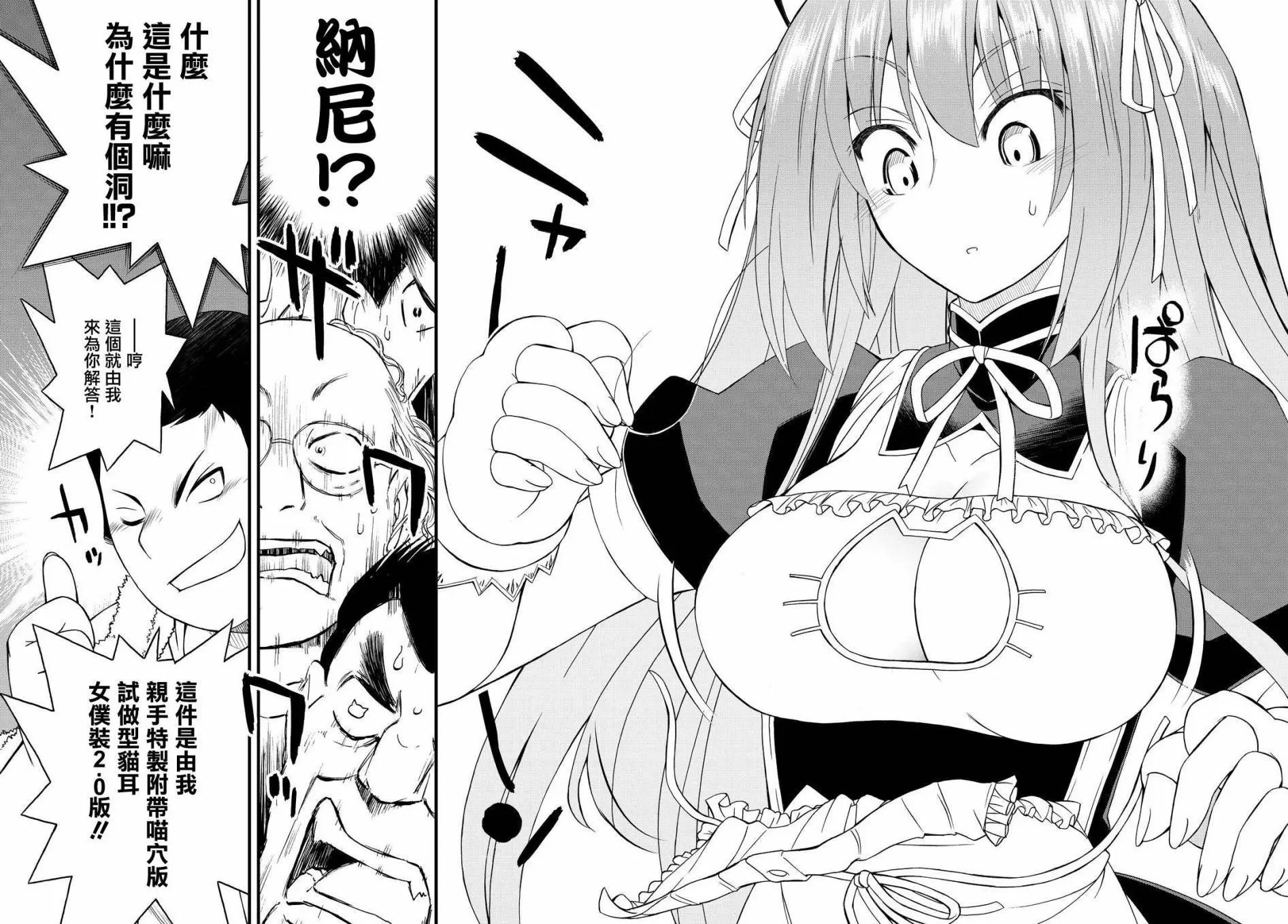 第28回